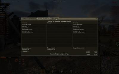 Прикрепленное изображение: shot_005.jpg